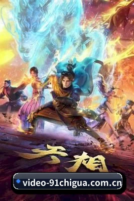 内容起步 - 品牌成立初期,91吃瓜围绕电影、电视剧与明星资讯搭建内容框架,开启娱乐内容探索之路。